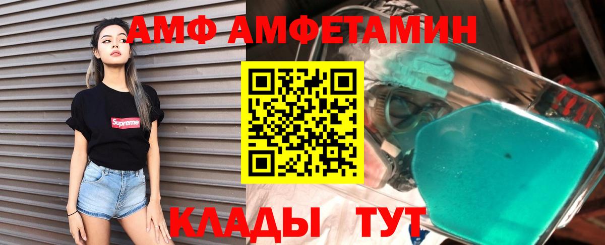 Амфетамин 97% Карталы