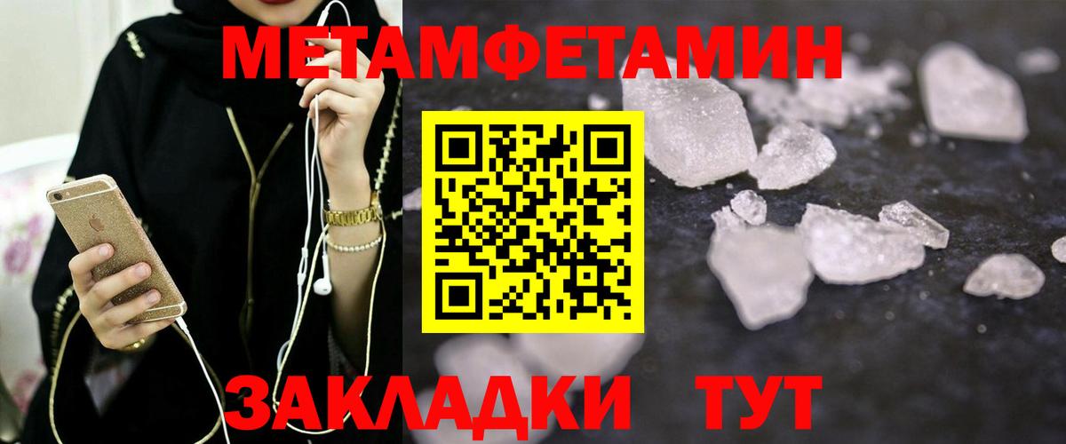 Амфетамин  АМФ  Вход с VPN  Карталы  АМФ 98% 