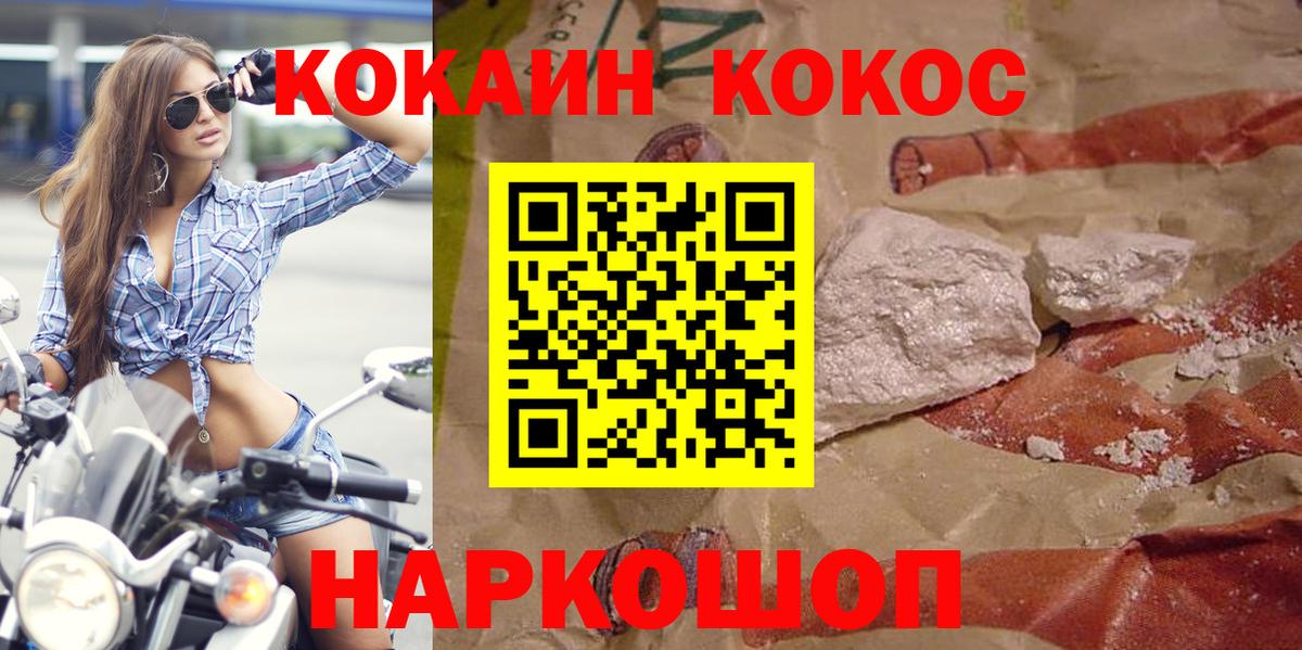 Кокаин Эквадор Карталы