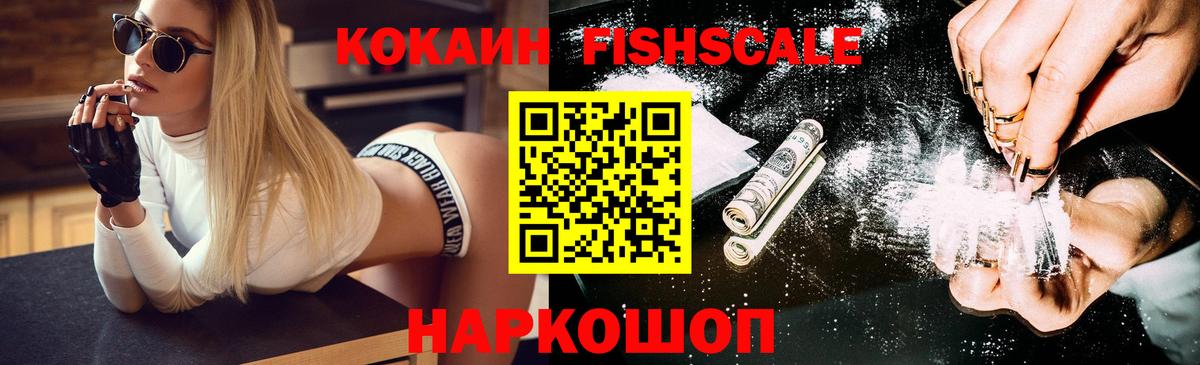 Карталы  Кокаин Эквадор  Вход с VPN 