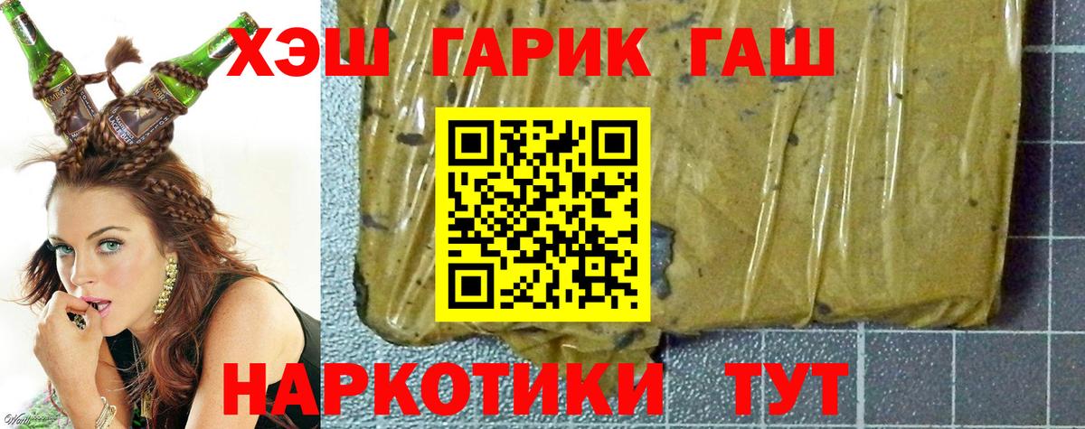 Гашиш индика сатива Карталы