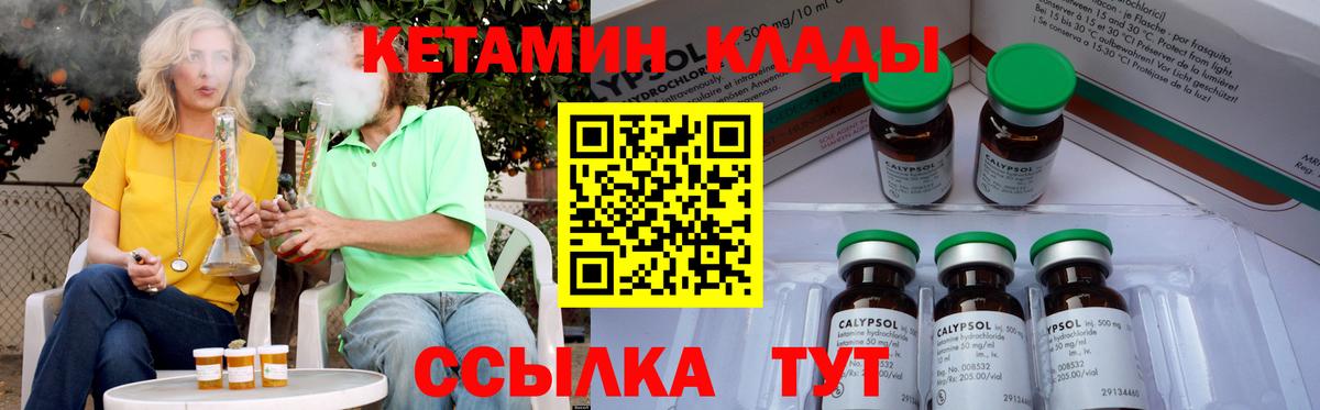 КЕТАМИН VHQ  КЕТАМИН VHQ  OMG зеркало  Карталы  Вход с VPN 