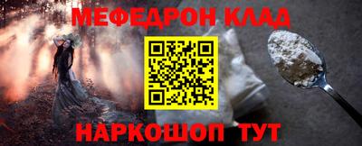 бутик Кунгур