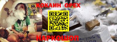 меф VHQ Кумертау