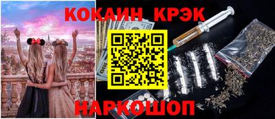 бутик Кунгур