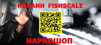 меф VHQ Кумертау