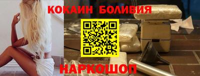 бутик Кунгур
