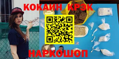 меф VHQ Кумертау