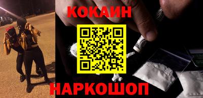 меф VHQ Кумертау