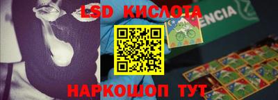 меф VHQ Кумертау