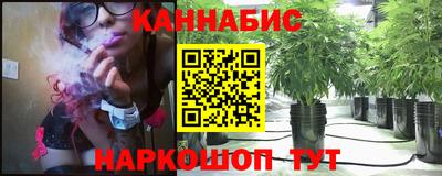 бутик Кунгур
