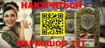 бутик Кунгур