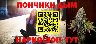 бутик Кунгур