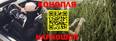 бутик Кунгур