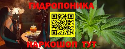 бутик Кунгур