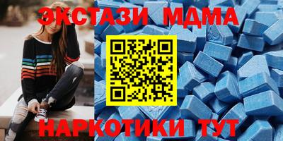 бутик Кунгур