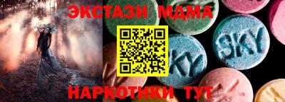 mdma Кулебаки