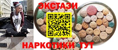 бутик Кунгур