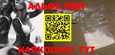 меф VHQ Кумертау
