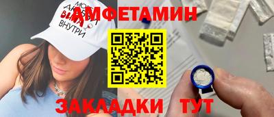 меф VHQ Кумертау