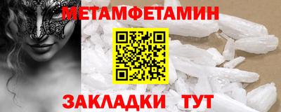 меф VHQ Кумертау
