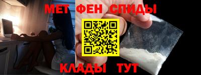 меф VHQ Кумертау