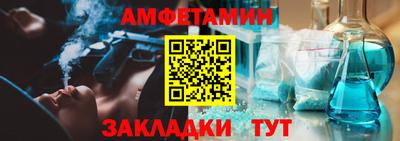 меф VHQ Кумертау