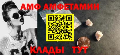 бутик Кунгур