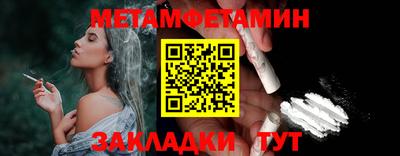бутик Кунгур