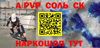 бутик Кунгур