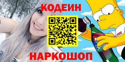 бутик Кунгур