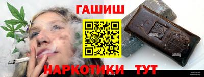 меф VHQ Кумертау