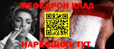 mdma Кулебаки