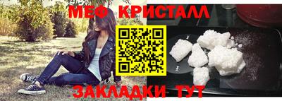 бутик Кунгур