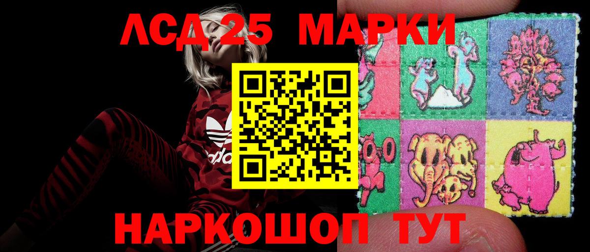ЛСД экстази кислота  Вход с VPN  Карталы  ЛСД экстази ecstasy 