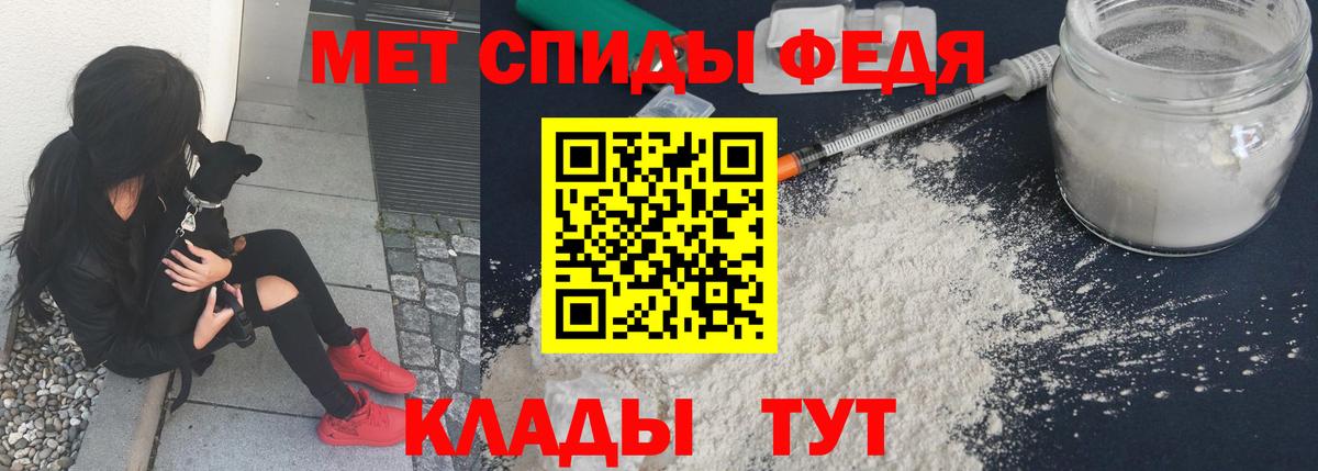 Карталы  Метамфетамин  МЕТАМФЕТАМИН Декстрометамфетамин 99.9%  Вход с VPN  МЕТАМФЕТАМИН Декстрометамфетамин 99.9% 