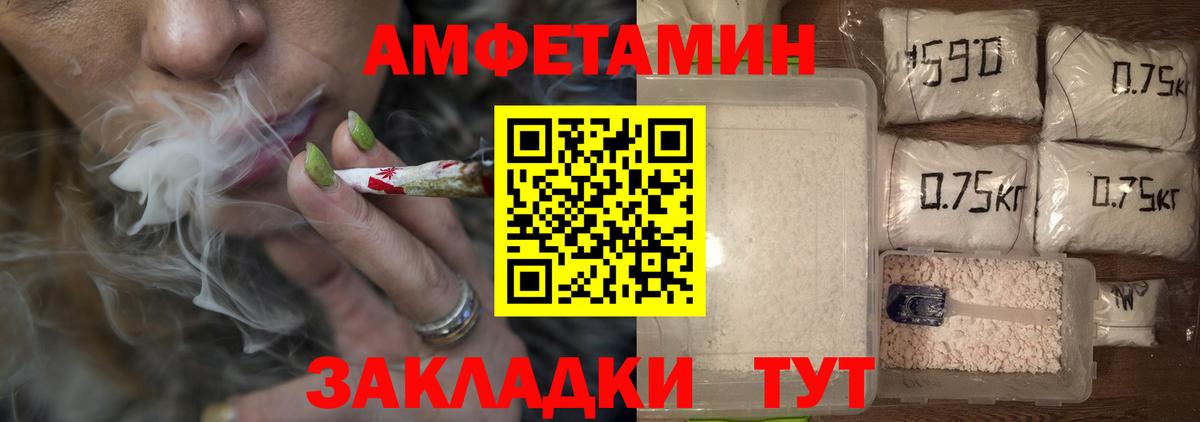 МЕТАМФЕТАМИН винт Карталы