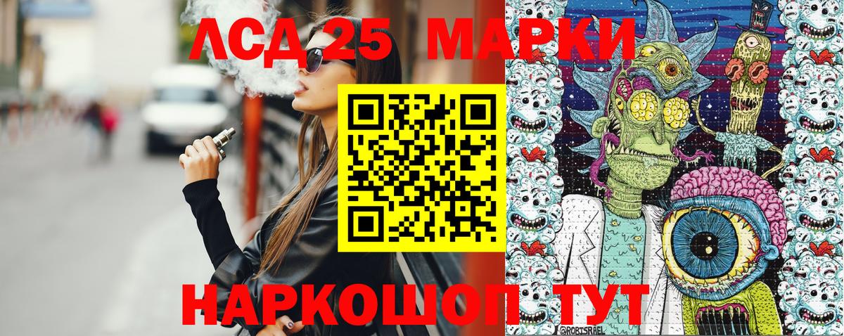 Марки NBOMe 1,8мг Карталы