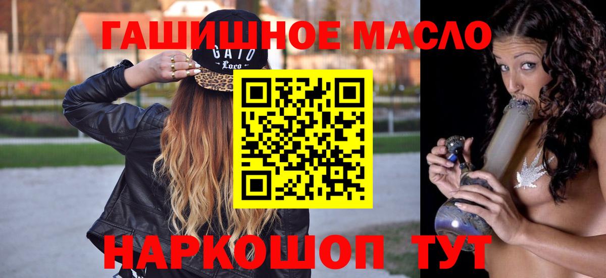Дистиллят ТГК концентрат  Вход с VPN  Карталы 