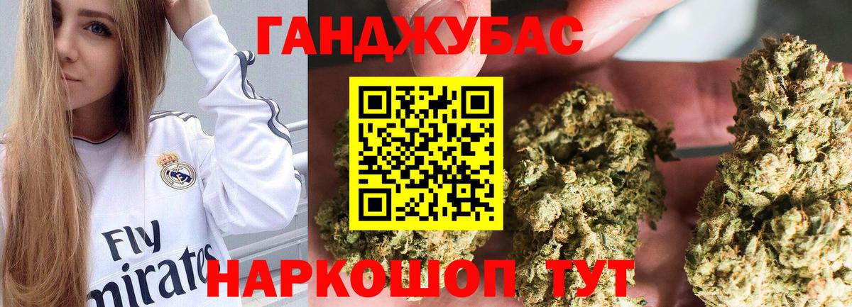 Кокаин  ТГК  Вход с VPN  ГАШ  Меф МЯУ МЯУ кристаллы  Карталы  Бошки Шишки 