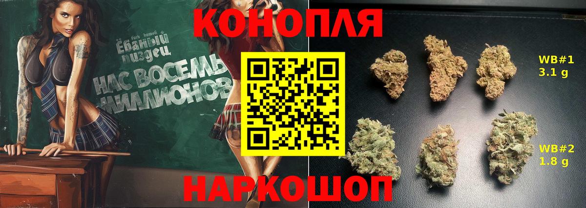 Карталы  Канабис OG Kush  Конопля Bruce Banner  Вход с VPN  Бошки Шишки марихуана  Бошки Шишки планчик 