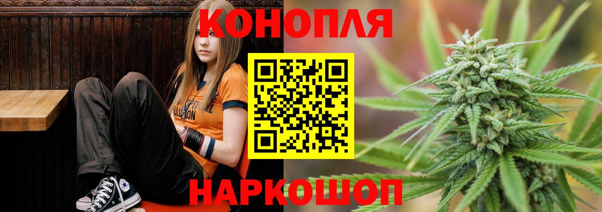 МАРИХУАНА AK-47 Карталы